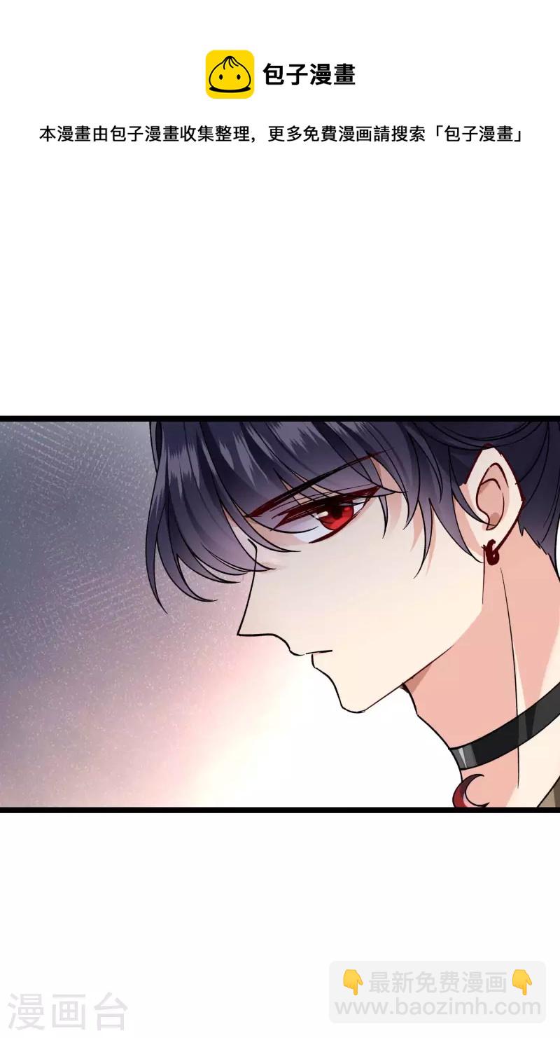 第73话 我要你整个沈家都逃不掉！-第82话