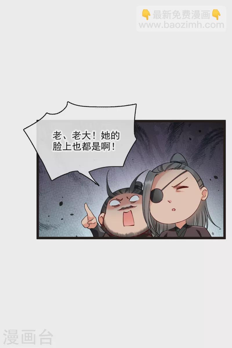 第75话 你，你住手！-第84话