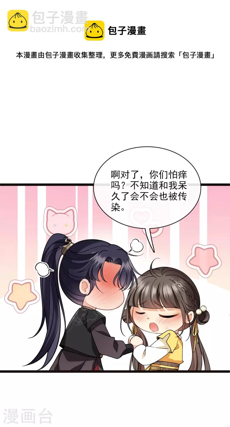 第75话 你，你住手！-第84话