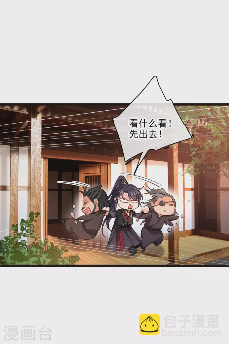 第75话 你，你住手！-第84话