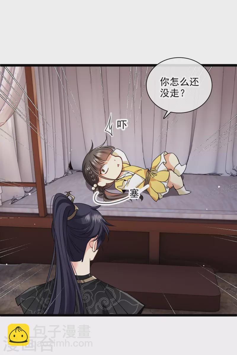 第75话 你，你住手！-第84话