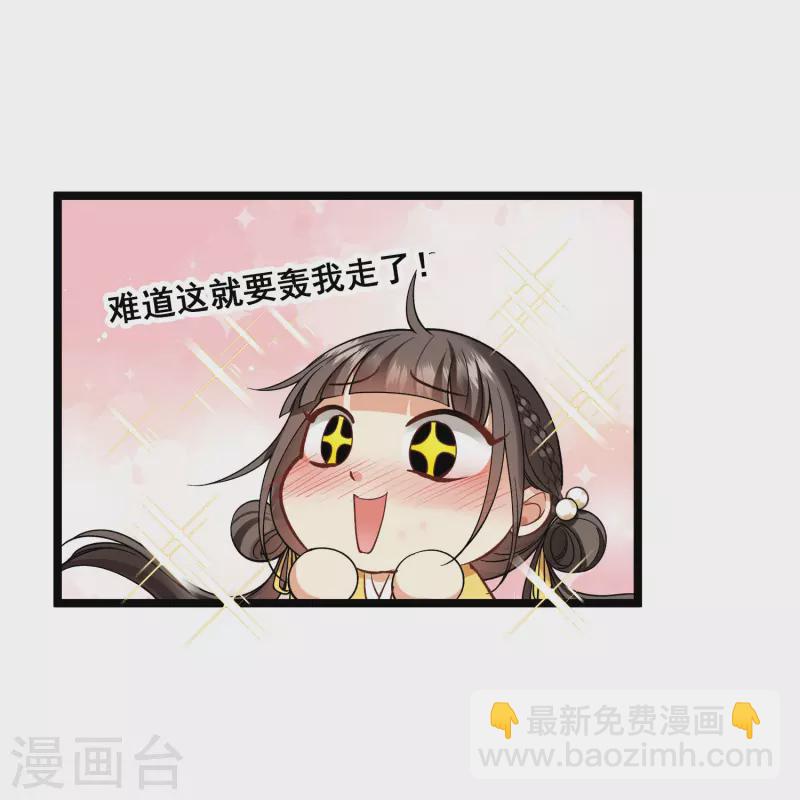 第75话 你，你住手！-第84话