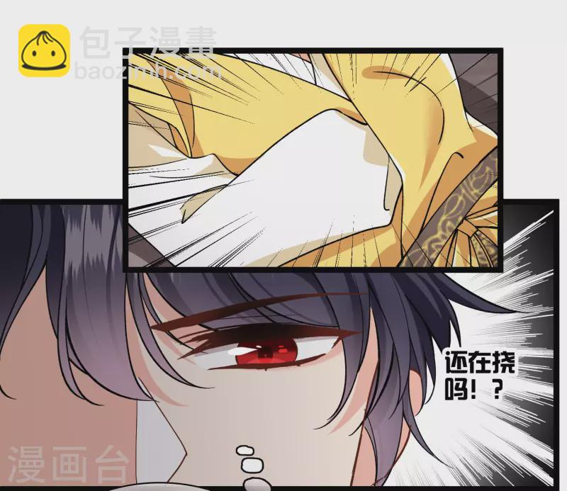 第75话 你，你住手！-第84话