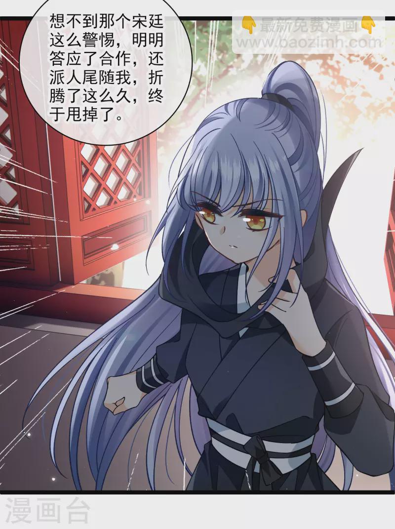 第75话 你，你住手！-第84话