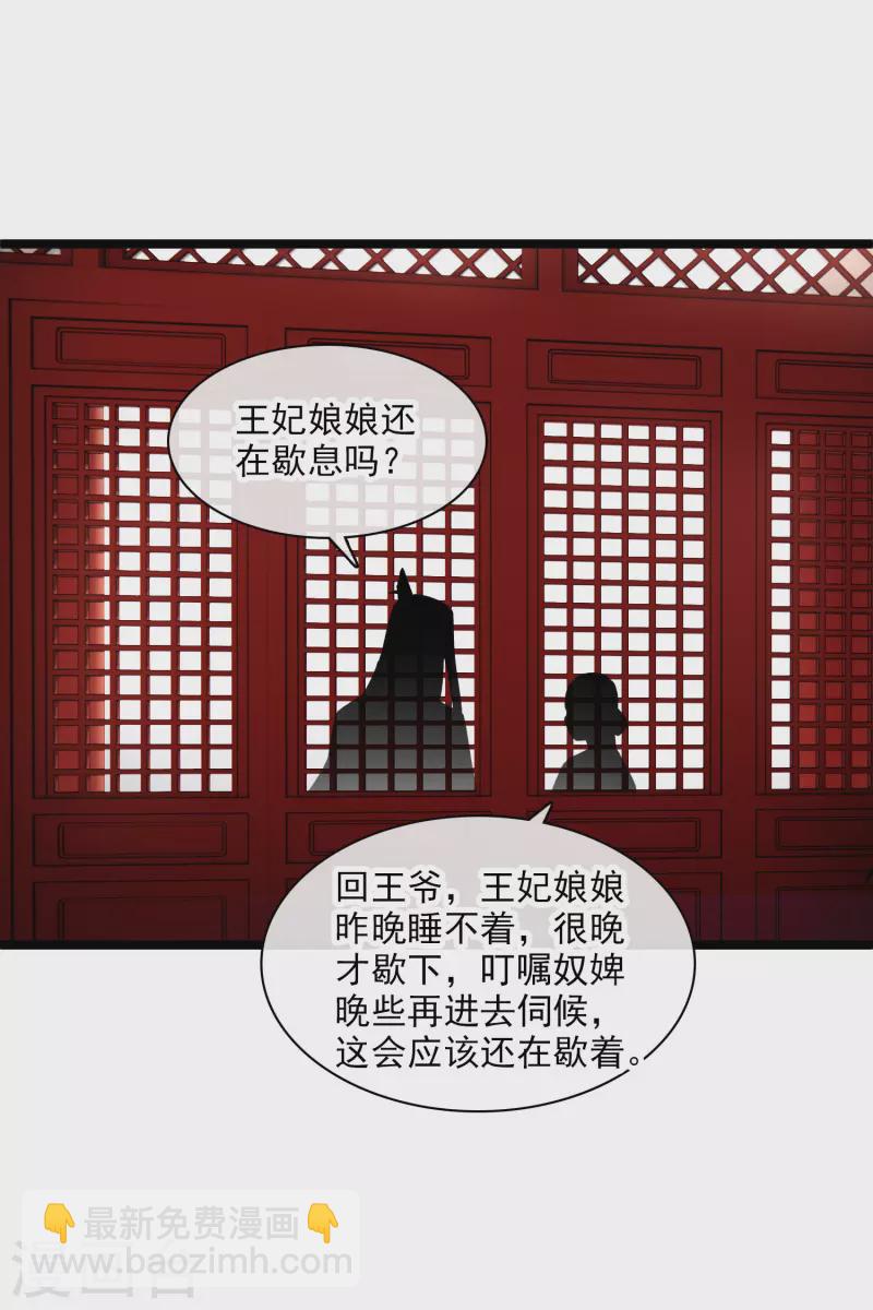 第75话 你，你住手！-第84话