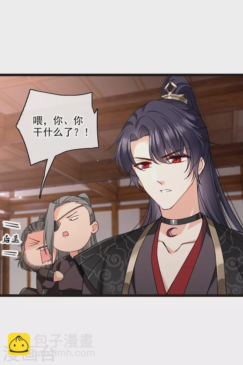 第75话 你，你住手！-第84话