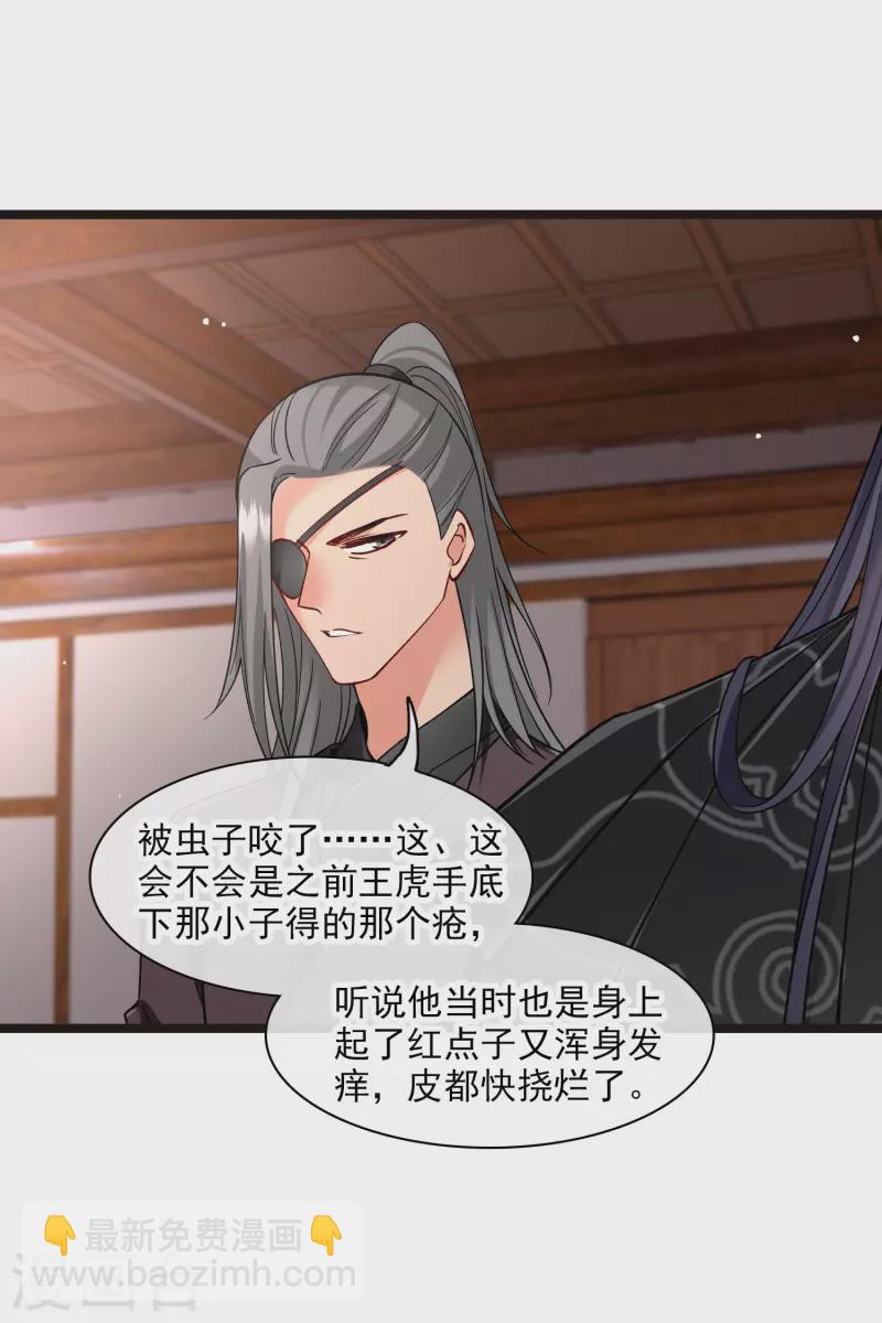 第75话 你，你住手！-第84话