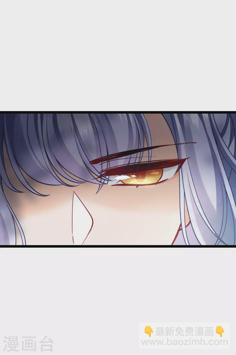 第77话 苏苏的不信任-第86话