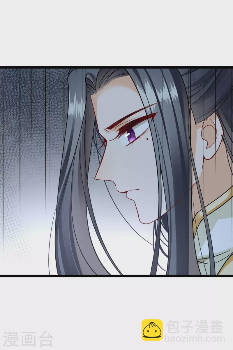 第77话 苏苏的不信任-第86话