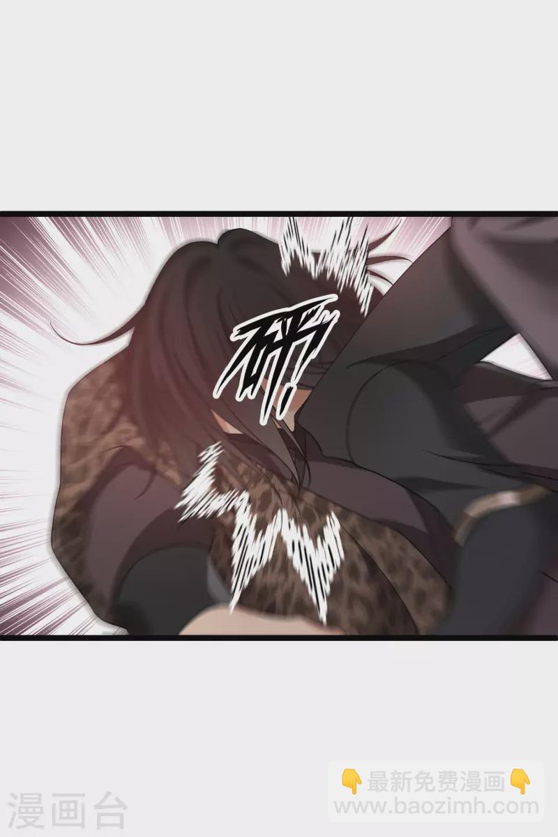 第81话 修阳追出-第90话