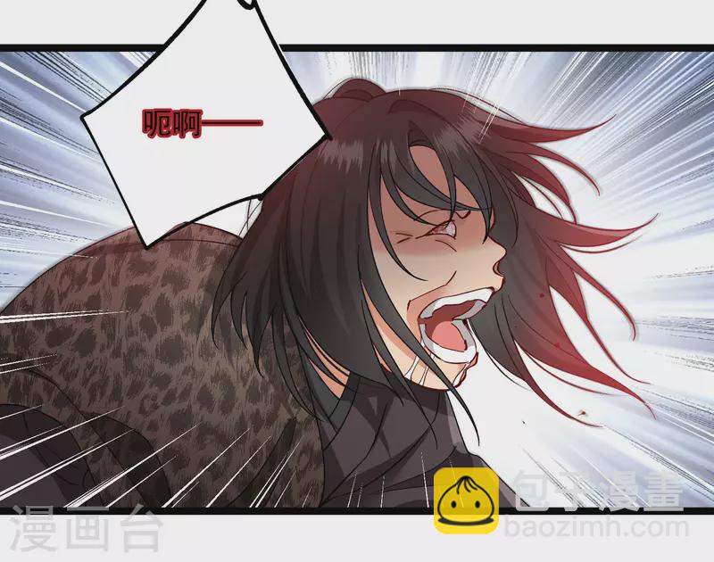 第81话 修阳追出-第90话