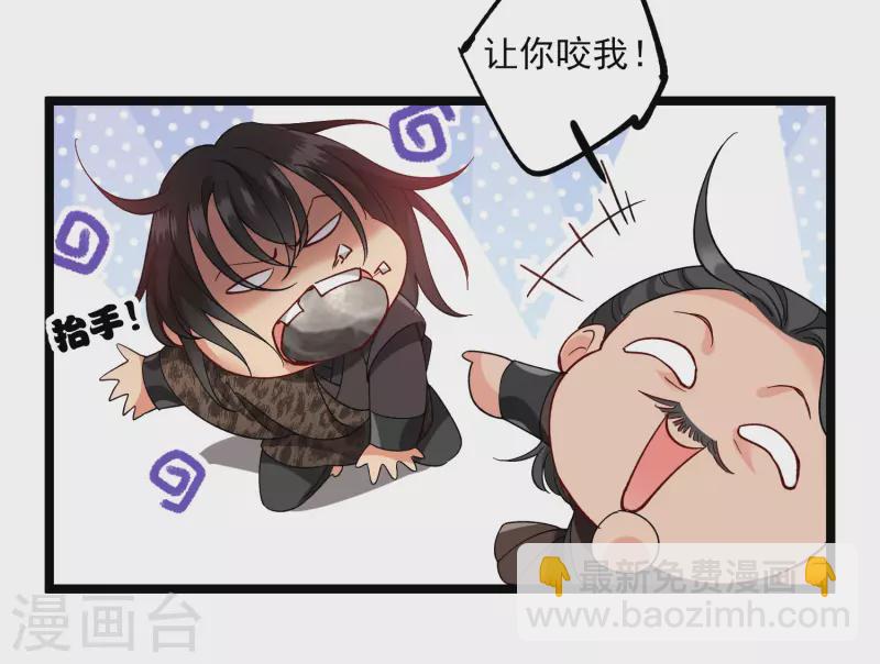 第81话 修阳追出-第90话