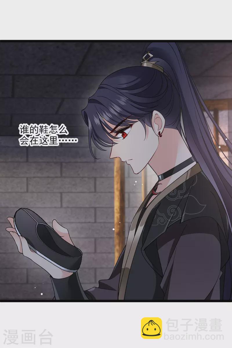 第81话 修阳追出-第90话