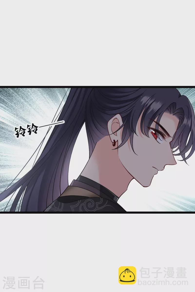 第81话 修阳追出-第90话