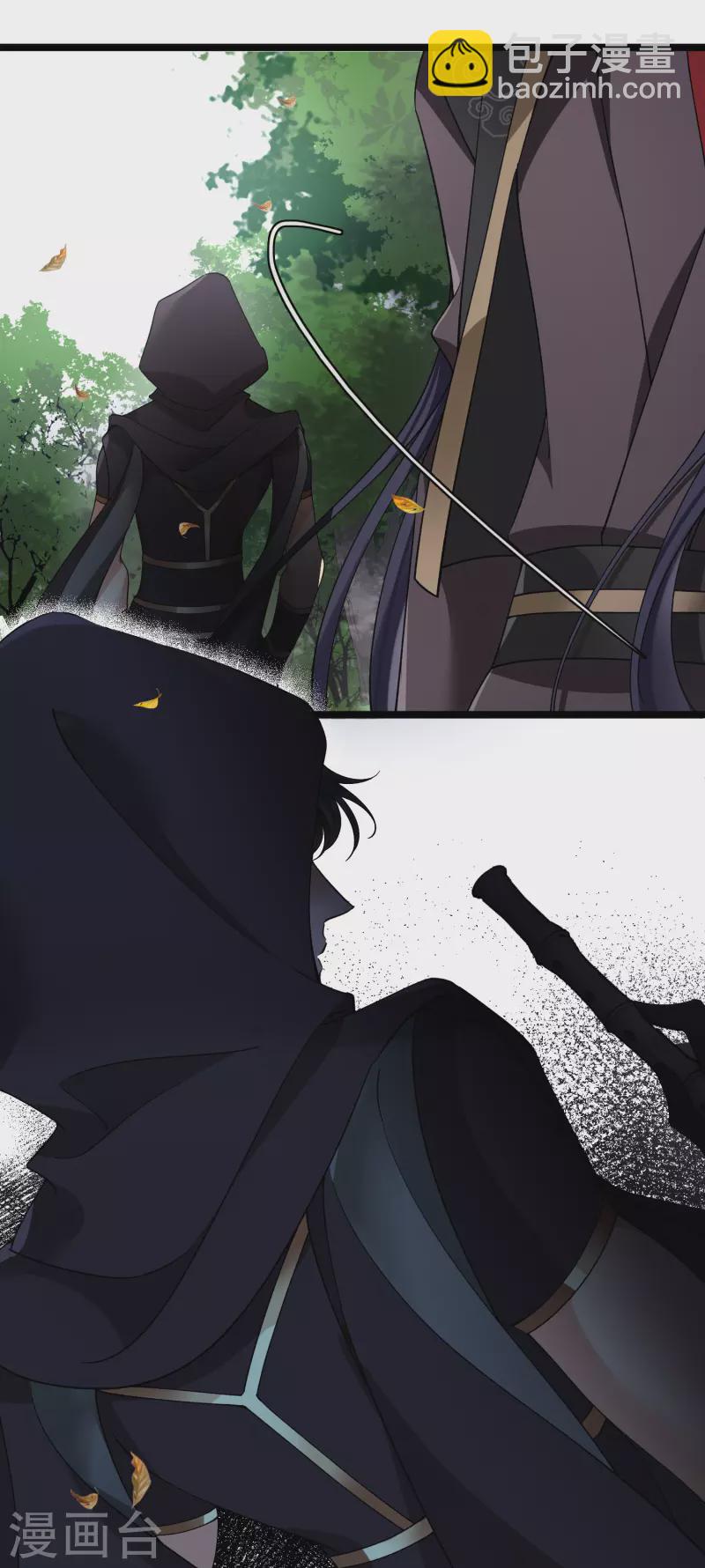 第81话 修阳追出-第90话