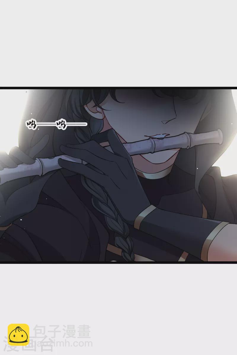 第81话 修阳追出-第90话