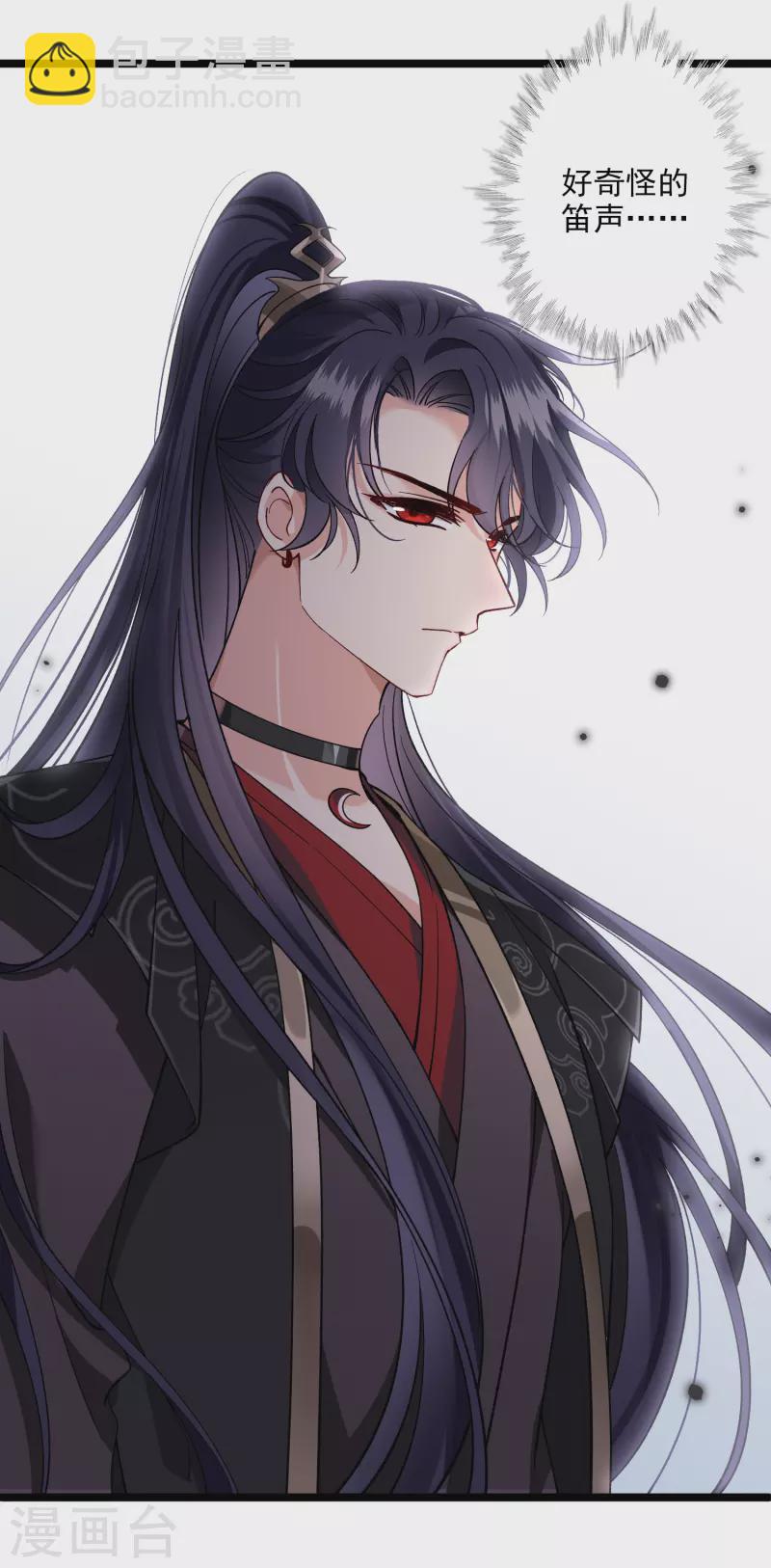 第81话 修阳追出-第90话