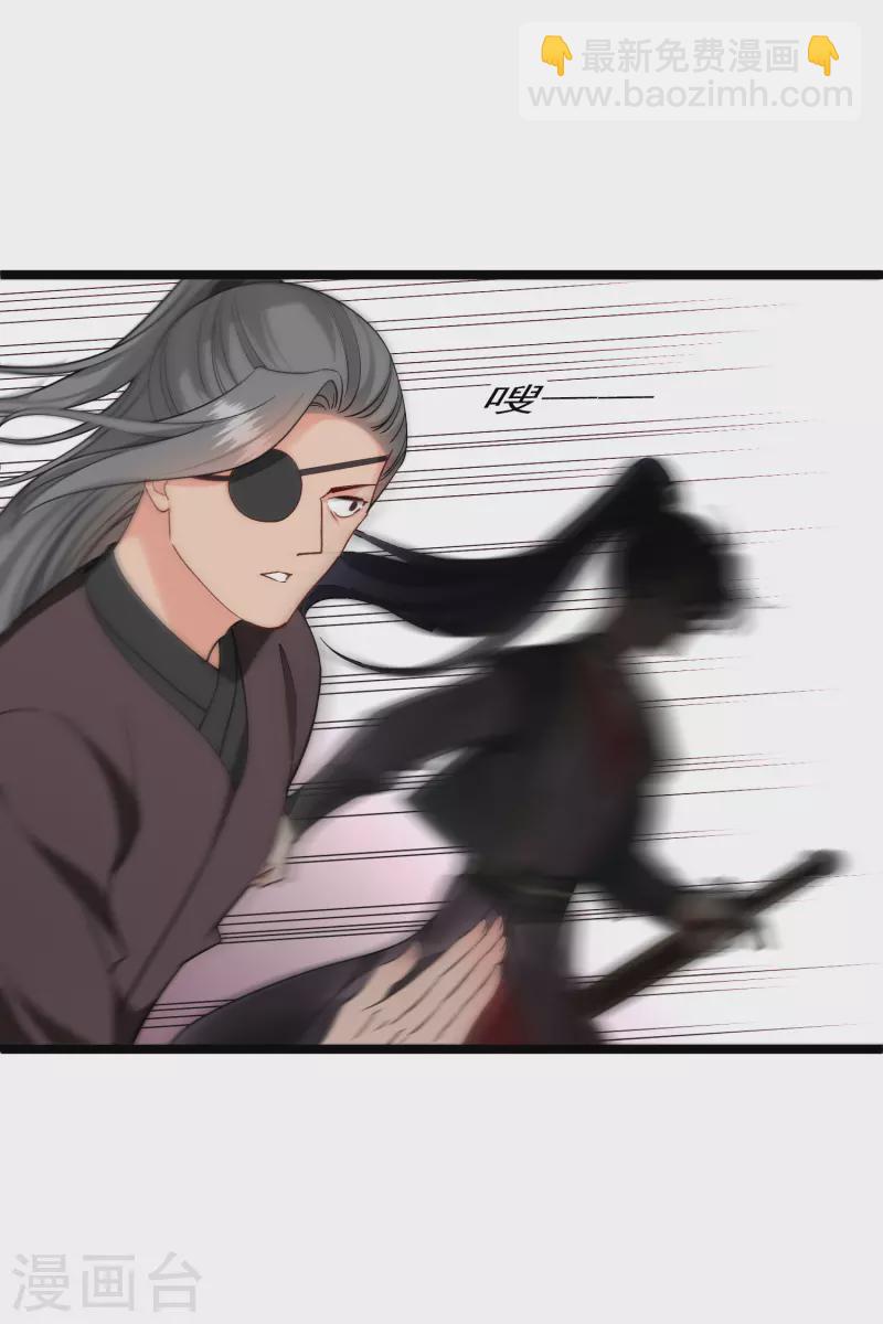 第81话 修阳追出-第90话