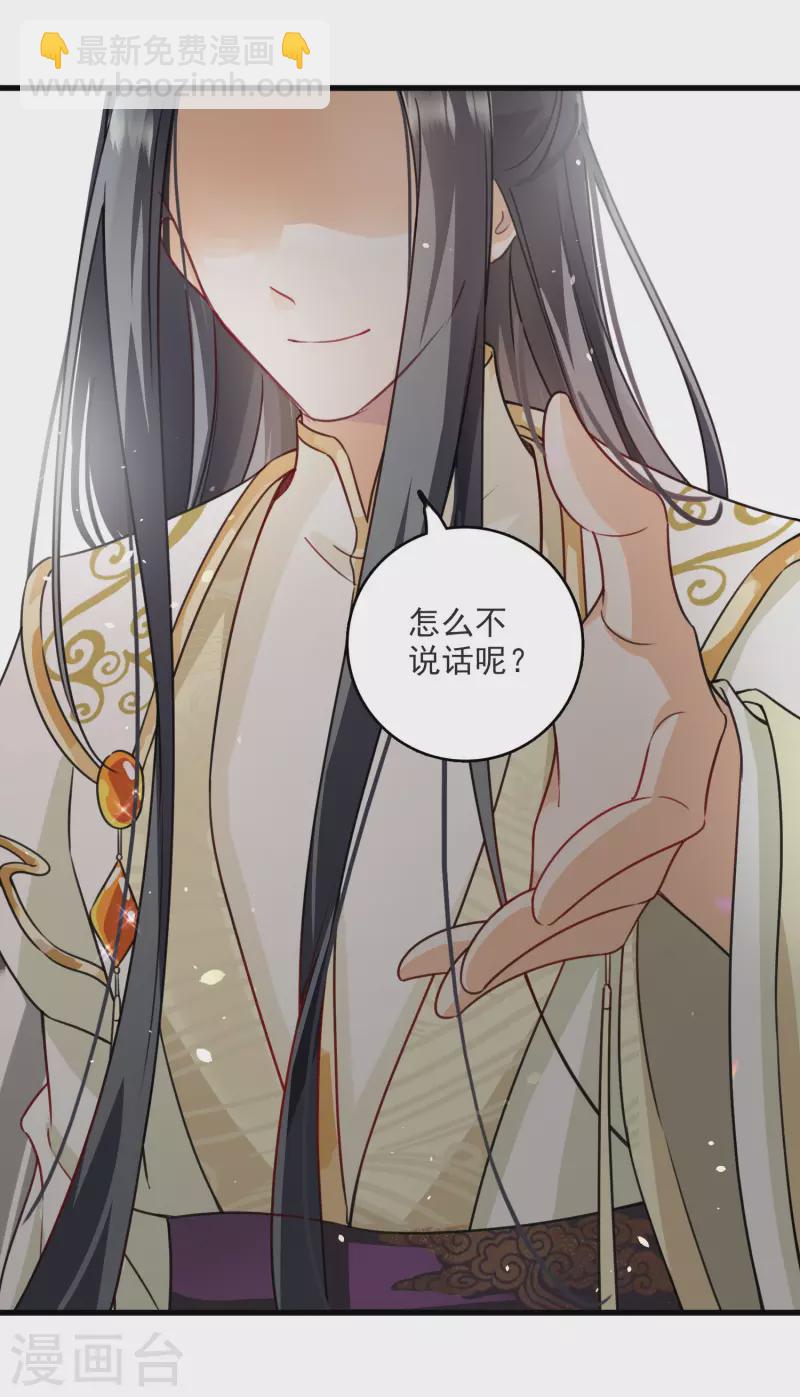 第8话 素素你凶本王-第10话