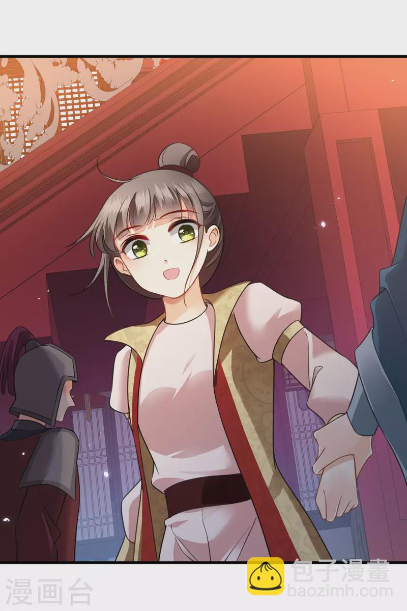 第8话 素素你凶本王-第10话