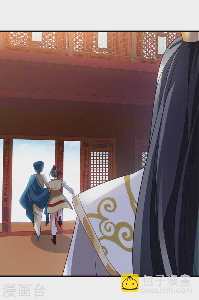 第8话 素素你凶本王-第10话