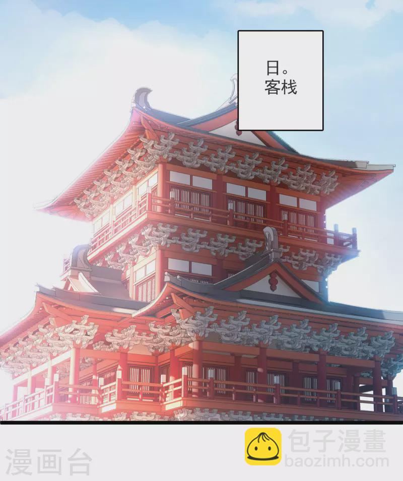 第8话 素素你凶本王-第10话