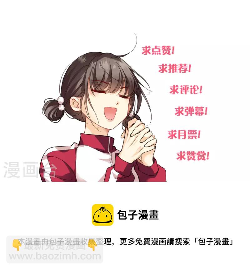 第8话 素素你凶本王-第10话