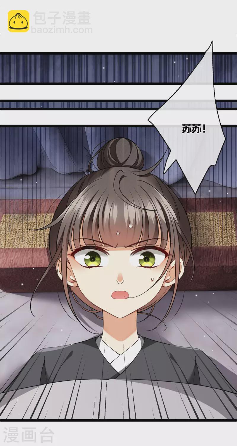 第85话 终于离开-第94话