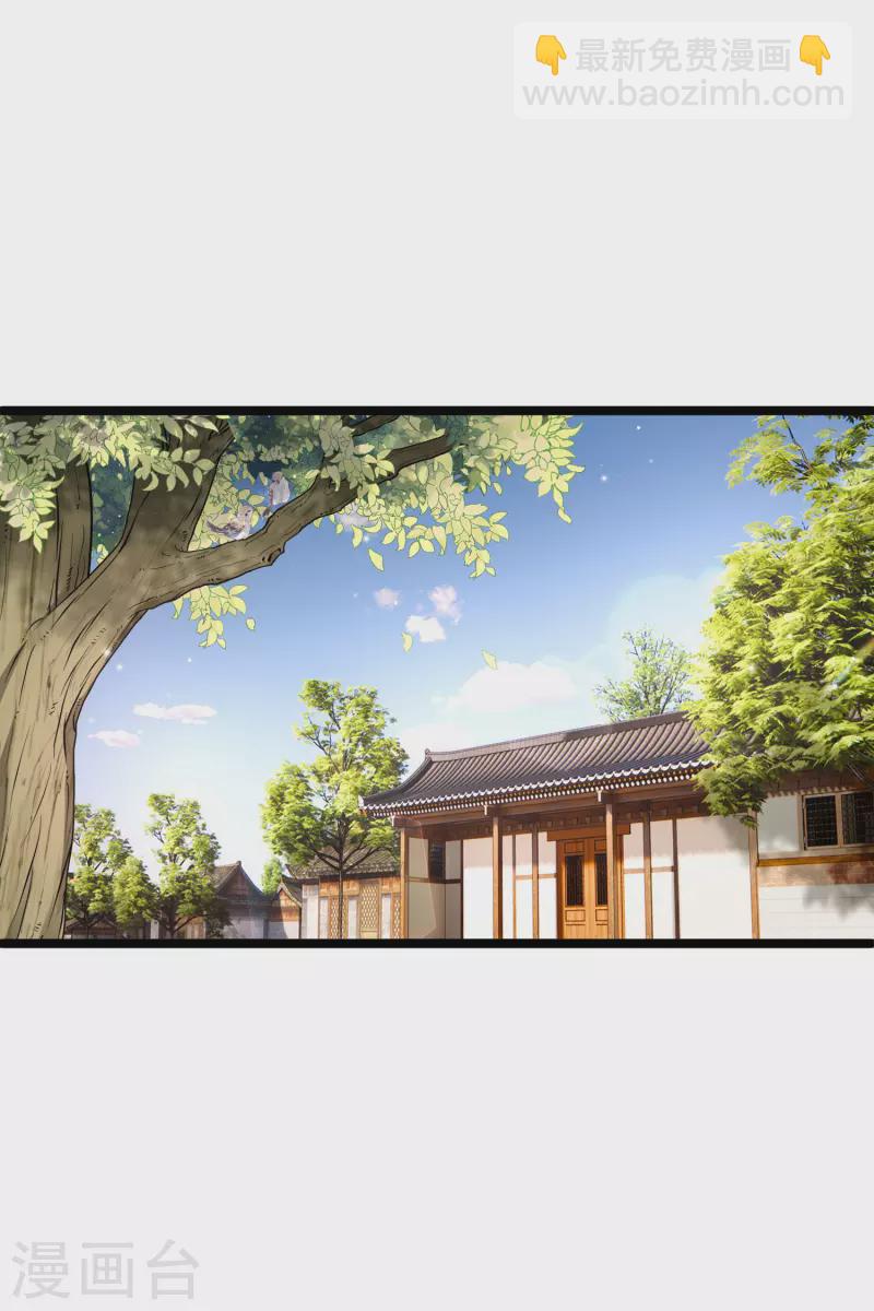 第85话 终于离开-第94话