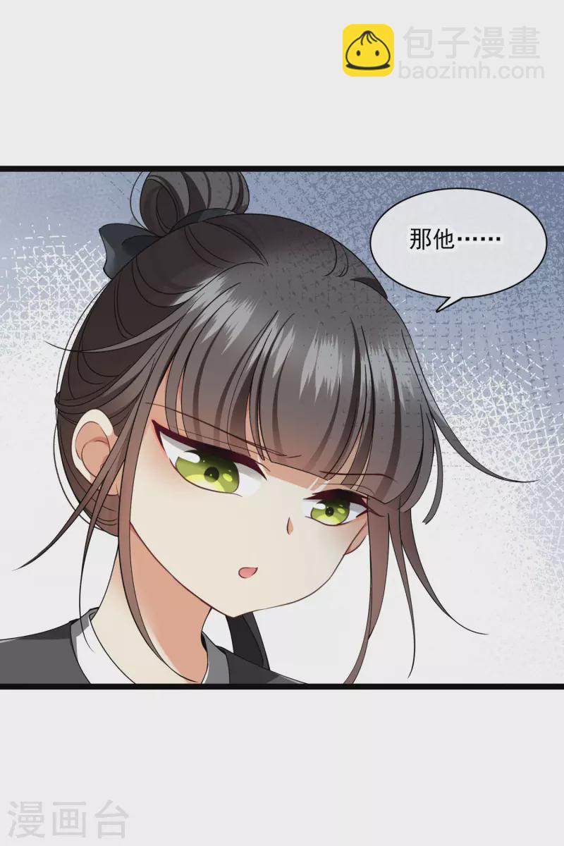 第85话 终于离开-第94话