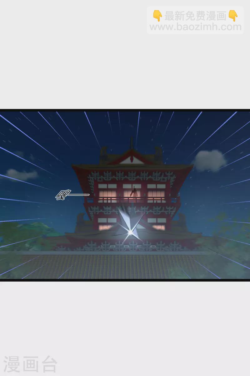 第85话 终于离开-第94话