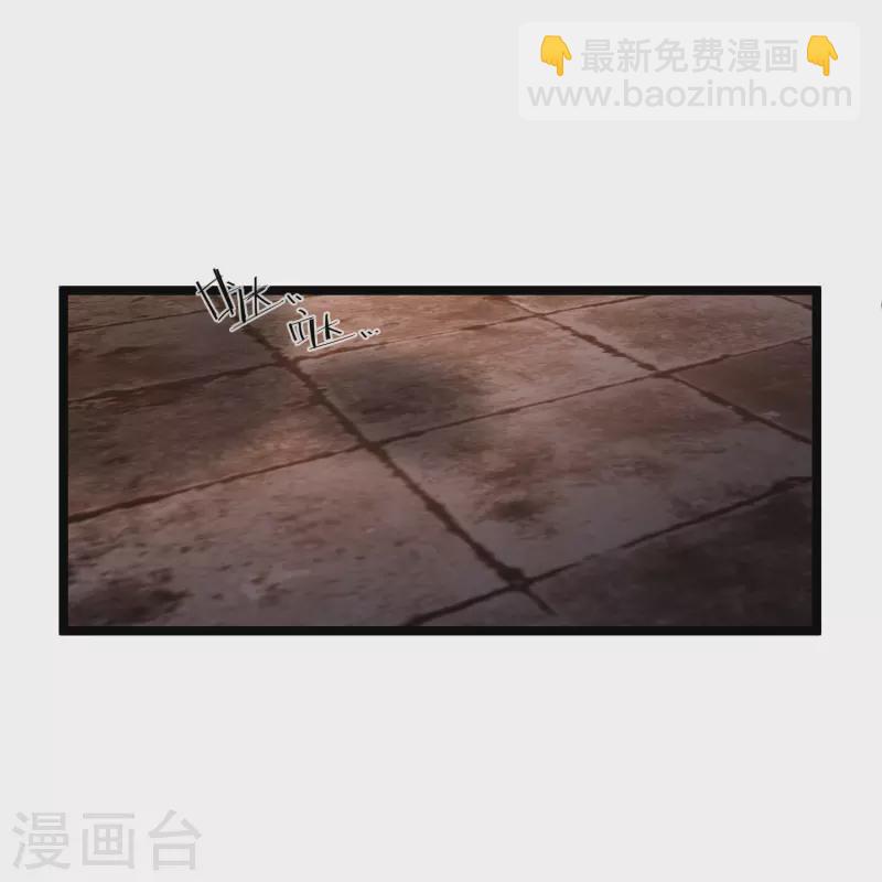 第87话 丸子还活着-第96话