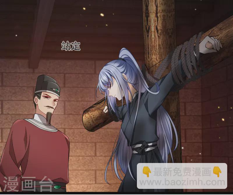 第87话 丸子还活着-第96话