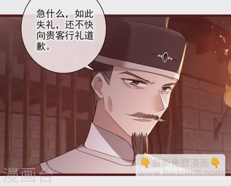 第87话 丸子还活着-第96话