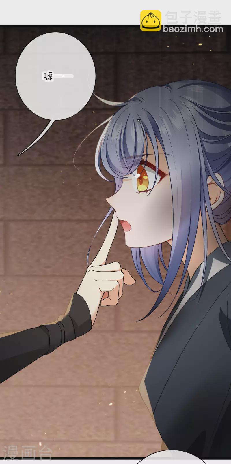 第87话 丸子还活着-第96话