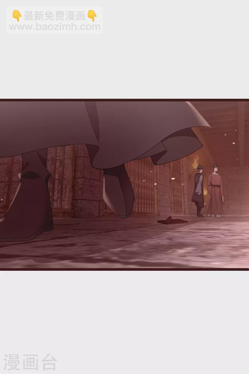 第87话 丸子还活着-第96话