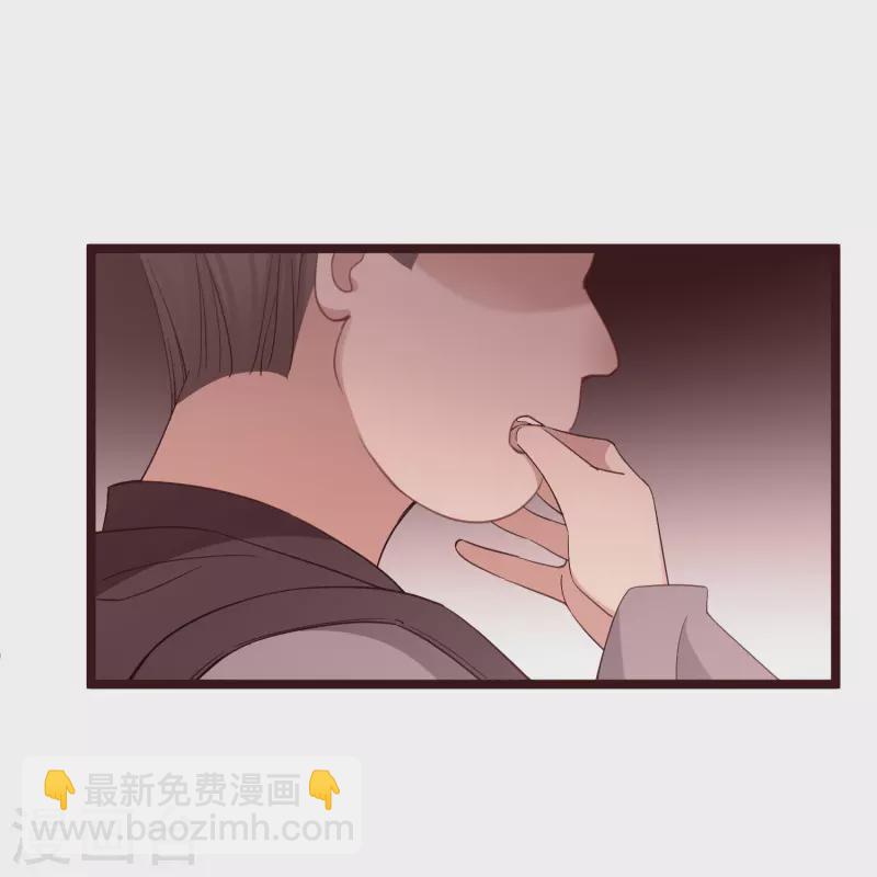 第87话 丸子还活着-第96话