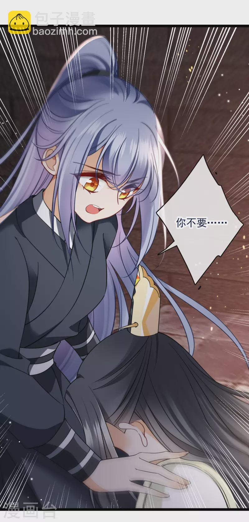 第89话 素素，有血，脏-第98话