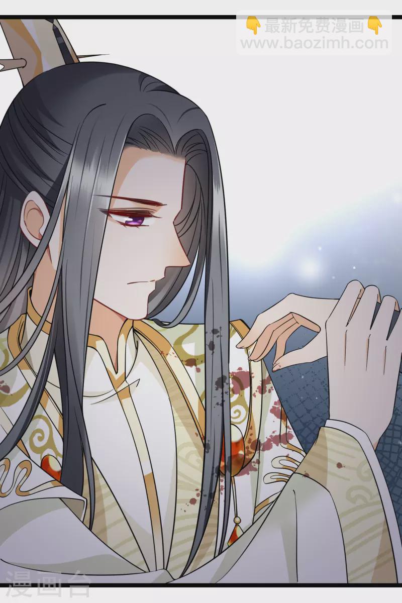 第89话 素素，有血，脏-第98话