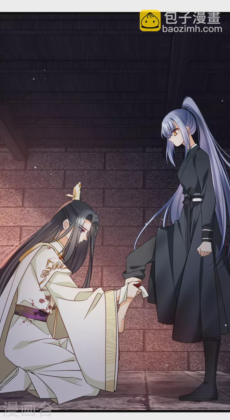 第89话 素素，有血，脏-第98话