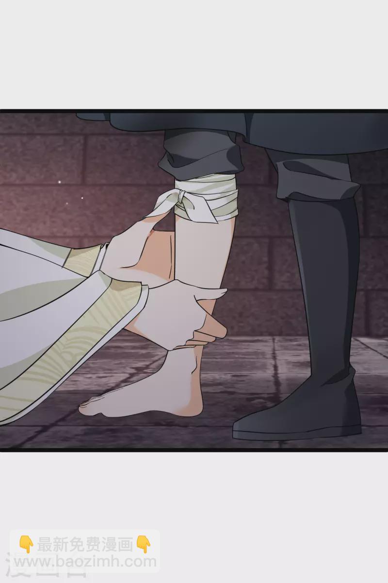 第89话 素素，有血，脏-第98话