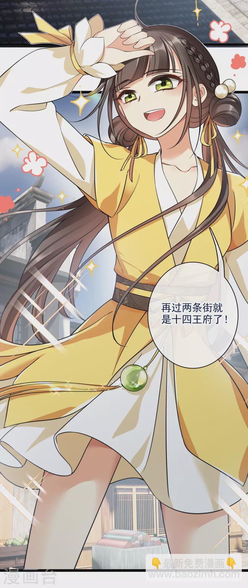 第89话 素素，有血，脏-第98话