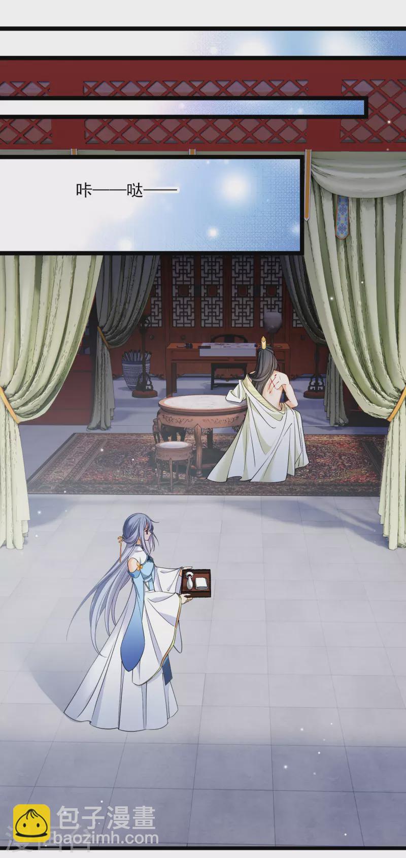 第91话 白慕之-第100话