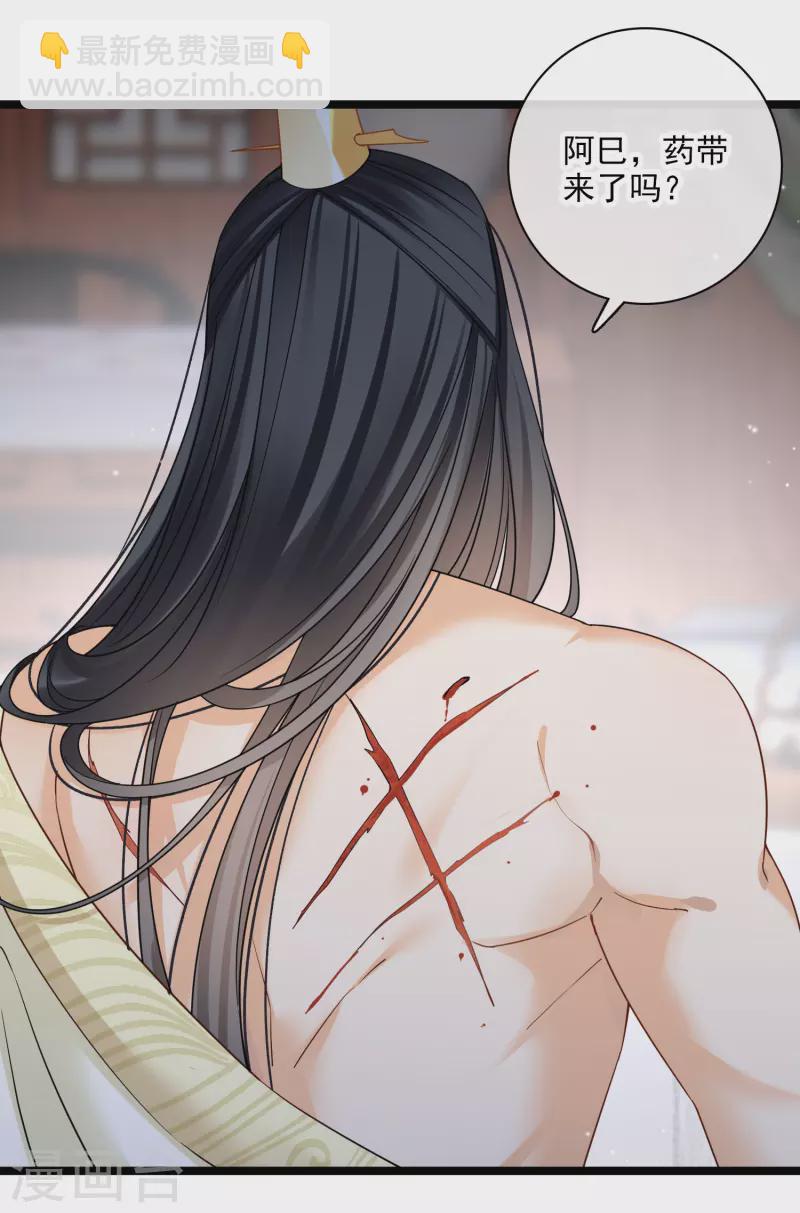 第91话 白慕之-第100话