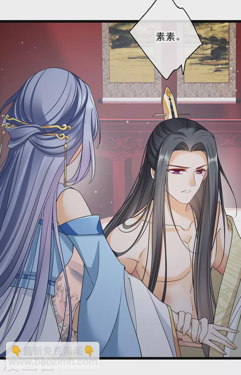 第91话 白慕之-第100话