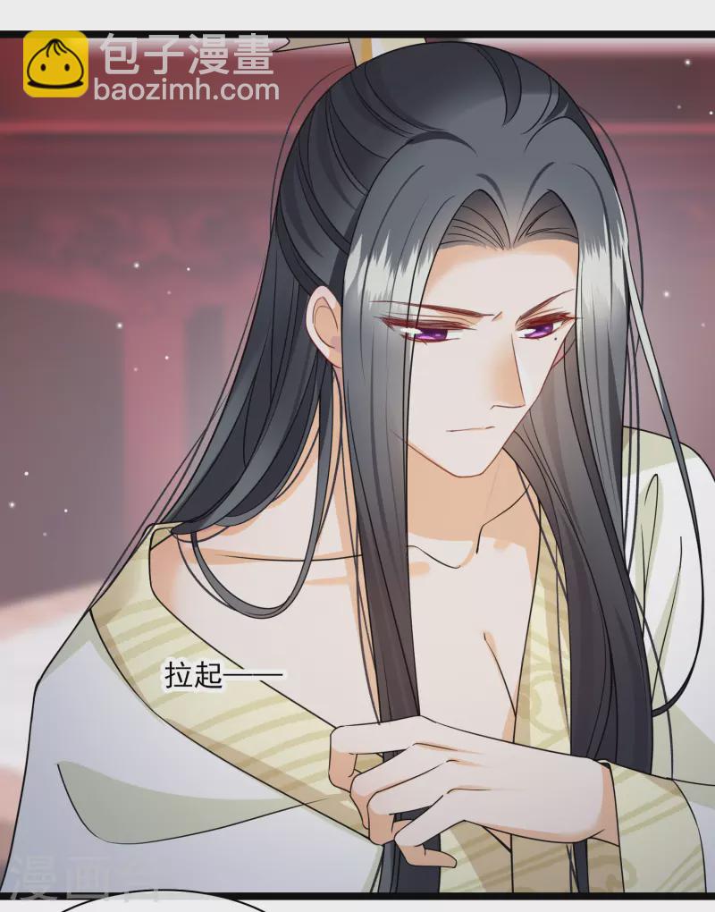 第91话 白慕之-第100话