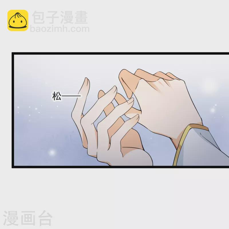 第91话 白慕之-第100话