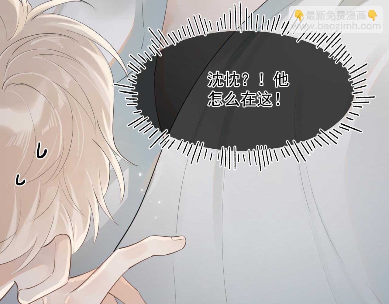 第十话 断片(1/2)-第10话