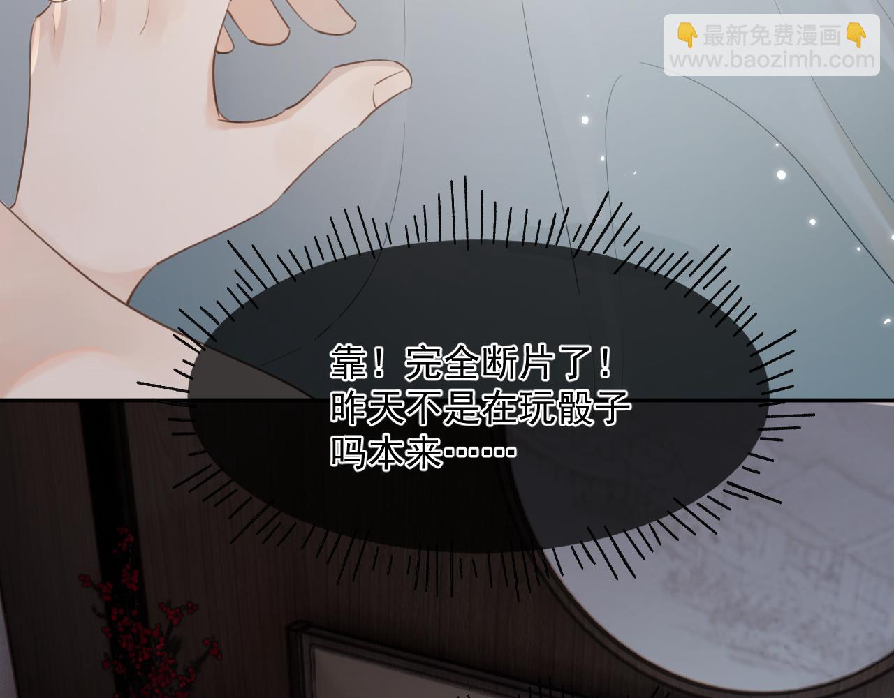 第十话 断片(1/2)-第10话