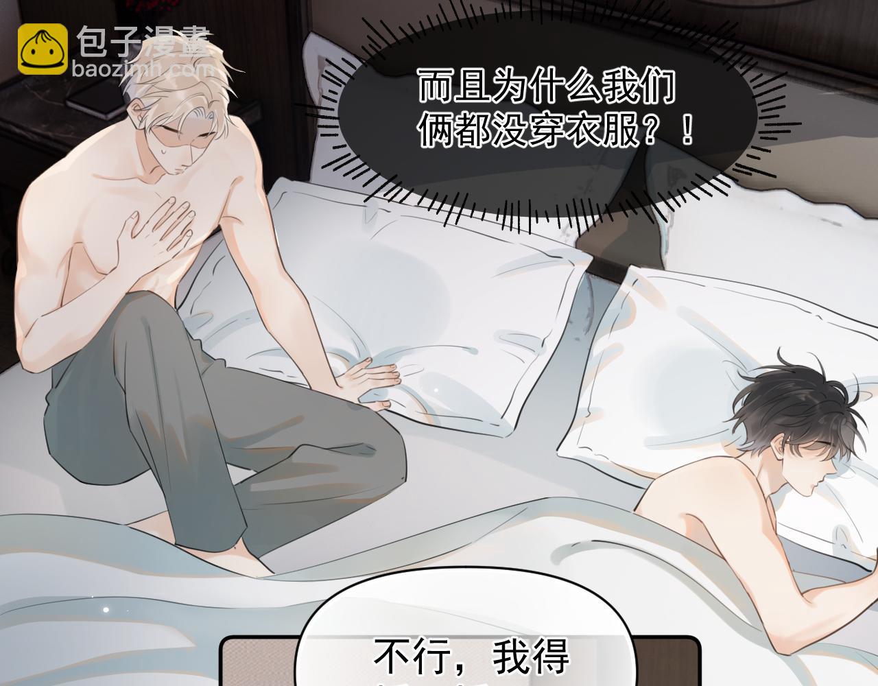 第十话 断片(1/2)-第10话